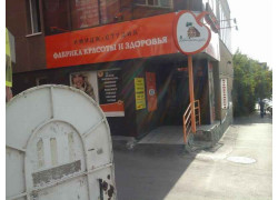 Бизнес-центр на Военной