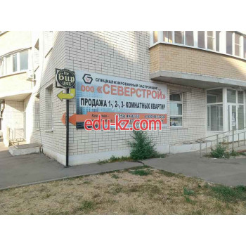 Северстрой