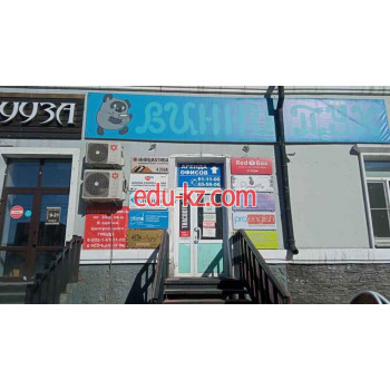 Бизнес-центр Винни-пух - на портале realty555.ru