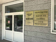Центр Майский
