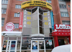 Быстринский