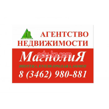 Агентство недвижимости Магнолия - на портале realty555.ru