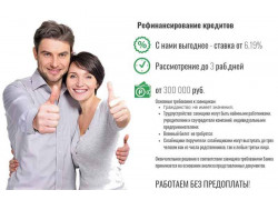 Кредитный брокер-НН