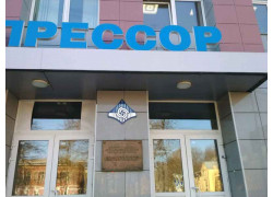 Компрессор