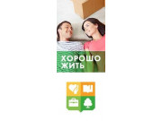 ГК Новые кварталы