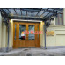 Ponomarev Center
