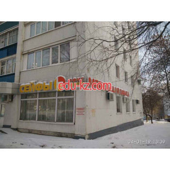 Бизнес-центр Офис центр Сейфы - на портале realty555.ru
