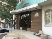 Форсаж