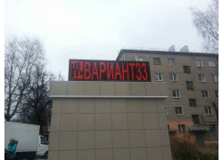 Вариант 33