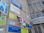 Территория недвижимости
