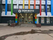 Дом фото