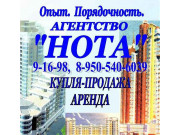 Агентство Нота