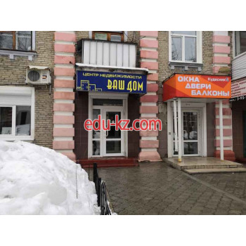 Центр недвижимости Ваш Дом