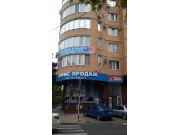 ГСН Альфа-ЮГ