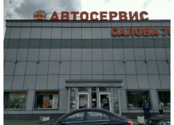 Санкт-Петербургский Автобизнесцентр