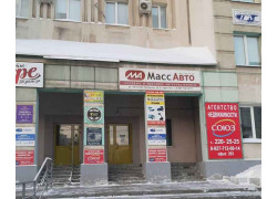 АН Союз