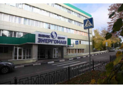 Бизнес-центр Энергомаш