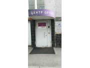 Бизнес-центр Ореол