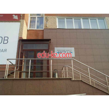 Офисный центр Истар