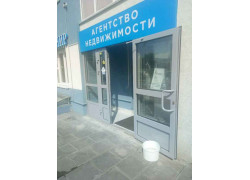 Авенир