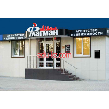Агентство недвижимости Флагман