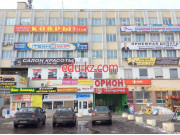 Центр недвижимости Контакт