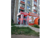 Агентство недвижимости Недвижимость Строительство Право - на портале realty555.ru