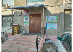 Arena