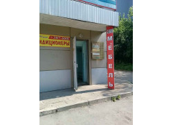 МХС