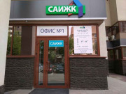 Свердловское агентство ипотечного жилищного кредитования