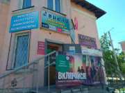 Агентство недвижимости Консул