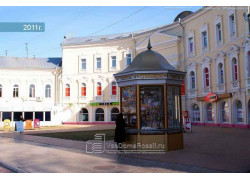 Региональная служба недвижимости