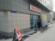 Бизнес Центр Югра