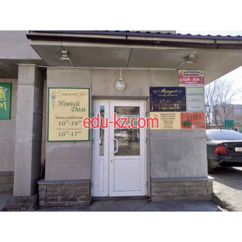 Агентство недвижимости Меркурий