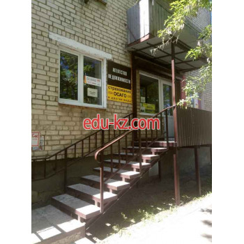 Агентство недвижимости Стиль-Т - на портале realty555.ru