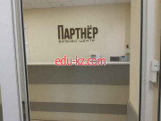 Бизнес-центр Партнёр - на портале realty555.ru