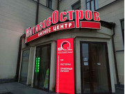 БЦ Матисов остров