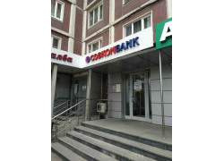 Совкомбанк
