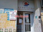 Ростконтрактэкспертсервис