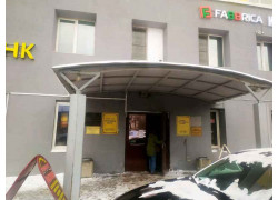 Троицкое поле
