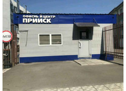 Вардис