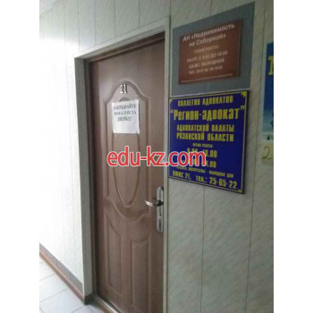 Недвижимость на Соборной