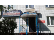 Три звезды агенство недвижимости