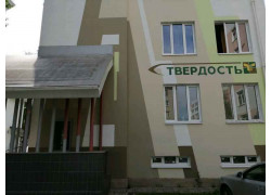Твердость