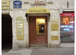 Северный регион