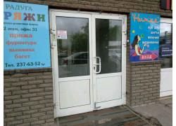 Ника-98