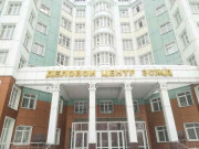 Деловой центр Западно-Сибирской железной дороги