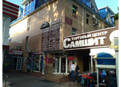Самшит