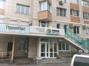 Зима Южная