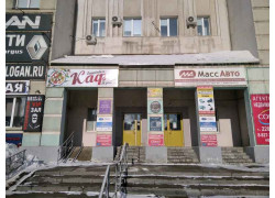Офисный центр Миллион